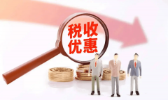 以做为本身好处不受侵害的无力保障