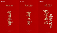 <b>每一次前行都是对未知的探</b>