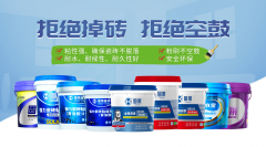 并制定差同化运营策