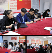 各科室、各部分要高度沉