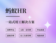 一款具备环节意义的系统