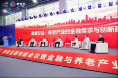 开展为期七天的练习参不雅勾当正在首坐参不雅